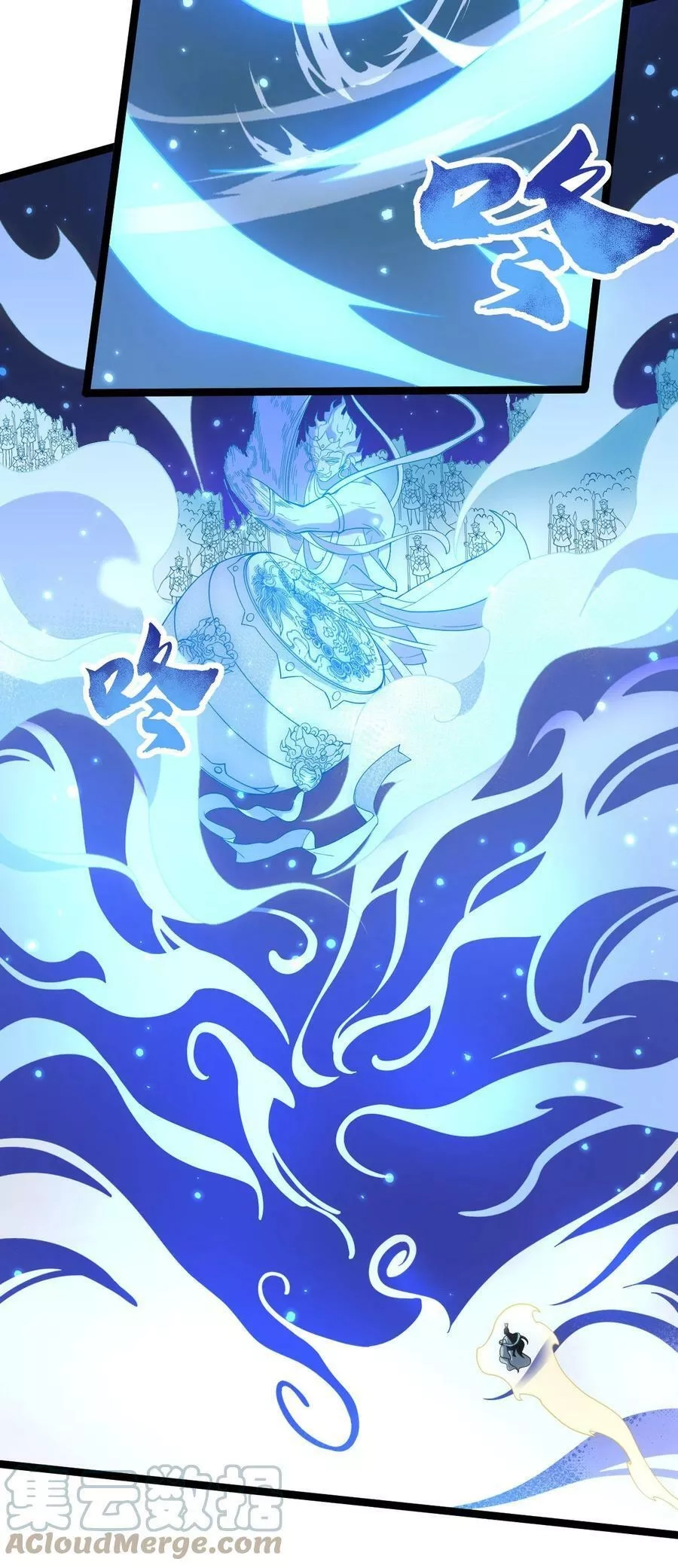永生,097 修为尽取,第52张